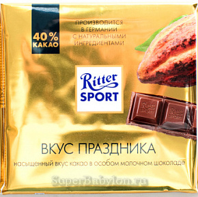 Шоколад Риттер молочный Goldschatz 250г 