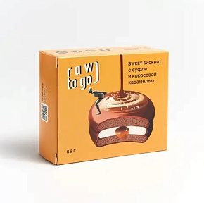 Бисквит  Sweet с суфле и кокосовой карамелью  55г Rawtogo