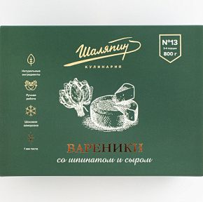 Вареники со шпинатом и сыром 800г Шаляпин