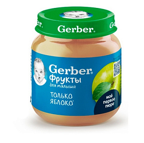 Пюре Гербер только яблоко 125г ДП