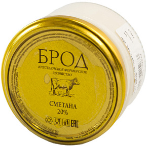 Сметана фермерская 20% 250г КФХ БРОД