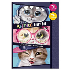 Картон цветной Коты 10л 64749