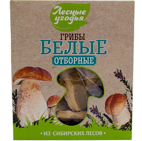 Грибы Белые (отборные) сушеные ЛЕСНЫЕ УГОДЬЯ 40г   