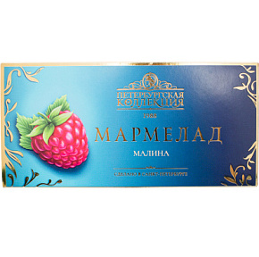 Мармелад Малина 160г ПК  