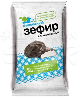 Зефир Бековский 100% глазированный 175г