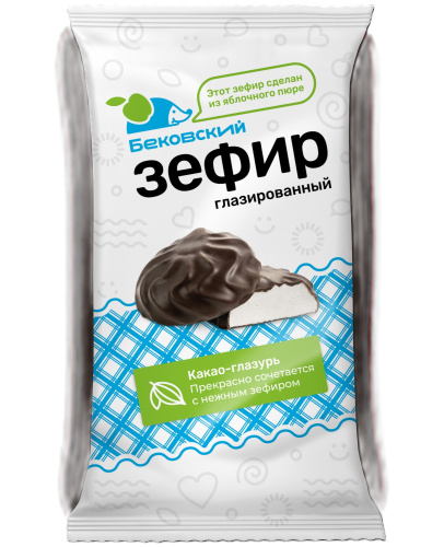 Зефир Бековский 100% глазированный 175г