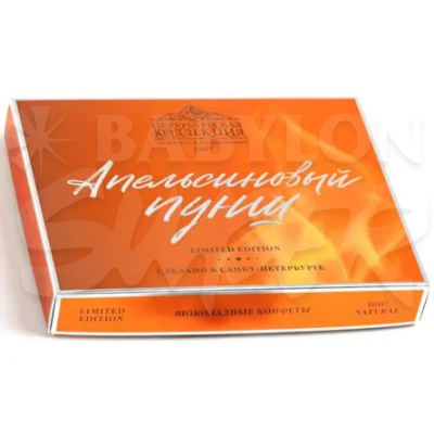 Конфеты шок. Апельсиновый пунш 180г 