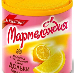 Мармелад Марменландия Лимонные дольки 250г 