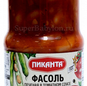 Фасоль печеная в томатном соусе  530г Пиканта 