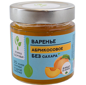 Варенье абрикосовое 200г б/сахара Ложка Здоровья 