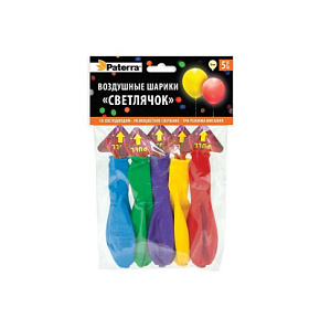 Шарики воздушные Светлячок 5шт Paterra 
