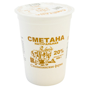 Сметана фермерская 20% 500г СФ