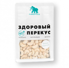 Кешью жареный 180г МАМОНТОФФ  