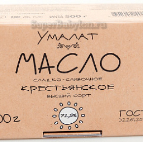 Масло Крестьянское  Умалат 72,5% сладкосливочное   500г 