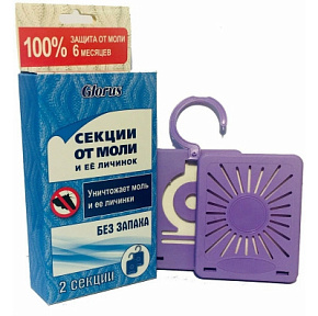 Секция от моли 2шт б/запаха Clorus
