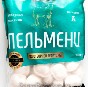 Пельмени из отборной телятины 700г  