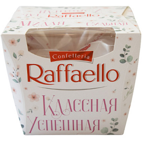 Конфеты Раффаэлло 150г 