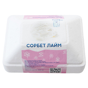 Десерт взбитый Сорбет Лайм Cosmice васкета 300г 