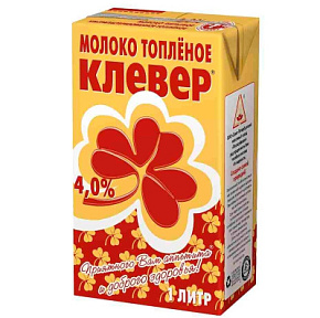 Молоко Клевер 4% 1л топл.     Писк.