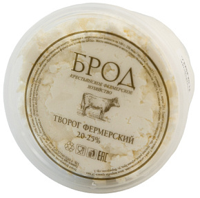 Творог фермерский 20-25% 250г КФХ БРОД